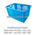 LD-670 large nestable plastic moving crate